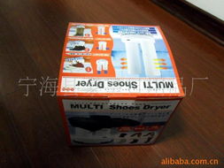 寧海縣豪皇日用品廠氣流干燥設(shè)備產(chǎn)品列表